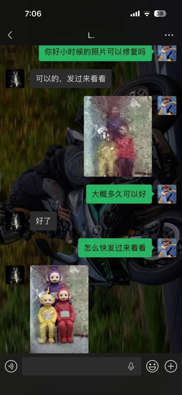 天线宝宝（迪西）