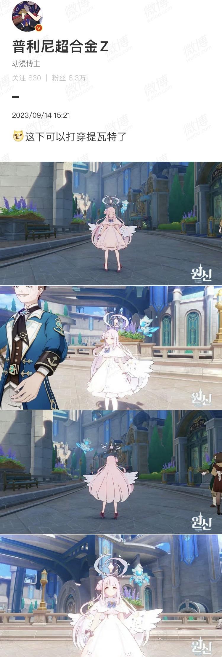 未花（Mika）
