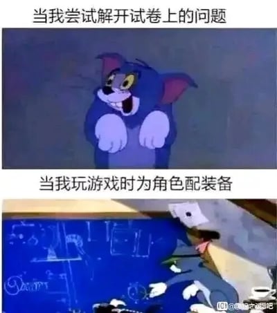 这是一张上下对比式的拼接表情包，使用了经典动画《猫和老鼠》中汤姆猫的两个不同场景截图，并添加了对应文字。上图配文“当我尝试解开试卷上的问题”，画面里的汤姆猫双眼发直，双手攥在胸前，呈现出茫然无措、毫无头绪的状态，精准还原了很多人面对试卷难题时的困惑；下图配文“当我玩游戏时为角色配装备”，汤姆猫正俯身对着复杂的蓝图，神情专注地研究操作，对应玩游戏时思路清晰、认真投入的状态。整图通过这种强烈的反差，调侃了不少人在学习和娱乐（玩游戏）时的能力与状态差异，引发共鸣。