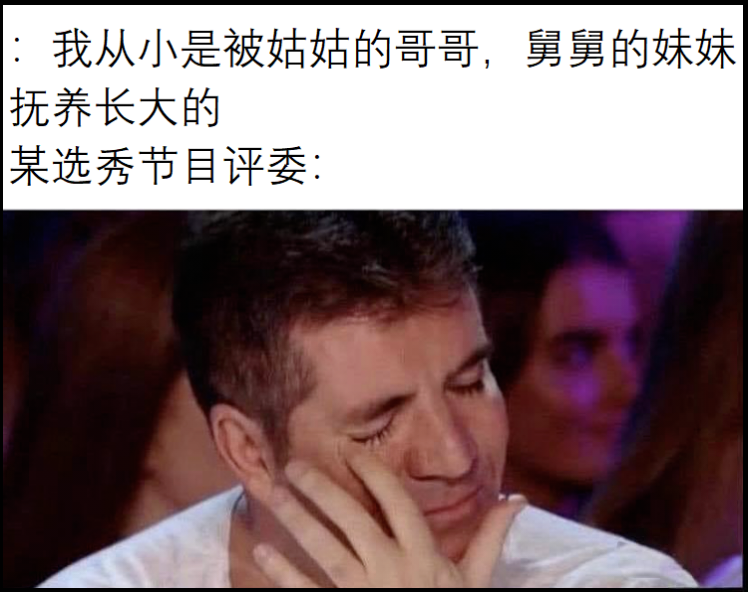 美国达人秀