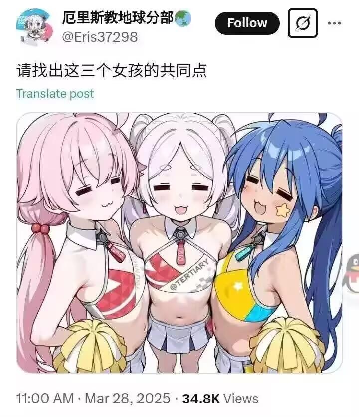 用户原创拟人形象