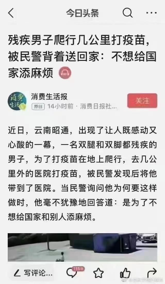 民警