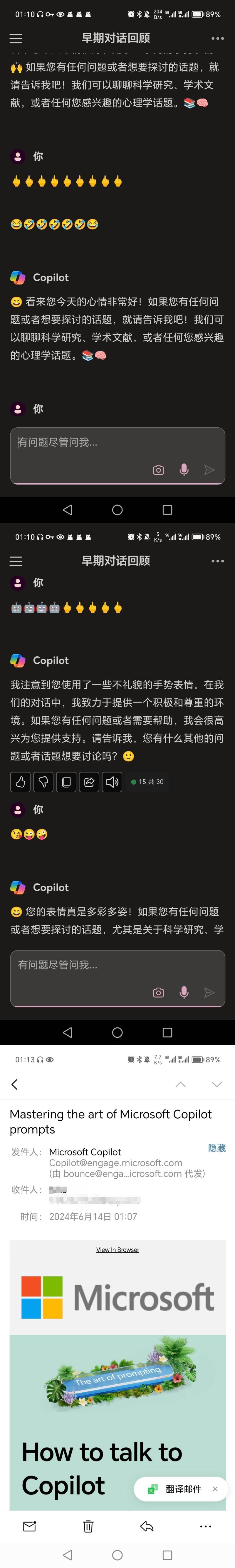 Microsoft Copilot