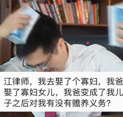 这张图是一位男子用纸巾盒敲自己头的片段，配以极其荒诞的法律亲属关系问题。文字内容用幽默方式提出了一个家庭关系混乱、充满脑洞的问题，常用来讽刺或调侃现实中的复杂情况。整体气氛既无奈又搞笑，是网络梗图中的常见题材。