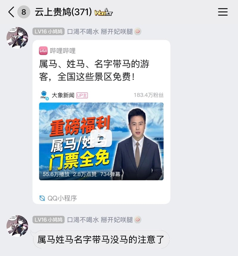 大象新闻