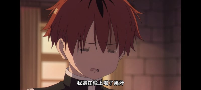 休塔尔克深夜喝果汁后的悲伤表情
