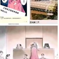 孤独摇滚