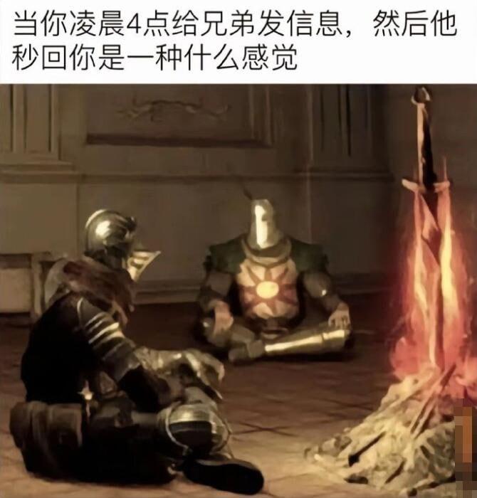 太阳骑士索拉尔