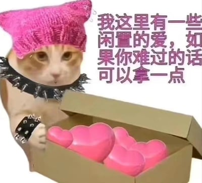 图片中是一只戴着粉色针织猫耳帽、黑色尖刺项圈和尖刺腕带的猫咪，正用爪子扶着一个打开的纸箱，箱内装满粉色心形物体。右侧配有紫色文字：“我这里有一些闲置的爱，如果你难过的话可以拿一点”。猫咪表情平静，可爱的外形与略带朋克风的尖刺配饰形成反差萌，传递出温暖治愈的氛围，适合用于安慰他人或社交媒体分享。