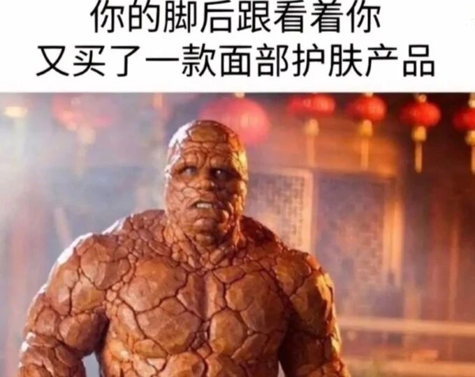 神奇四侠