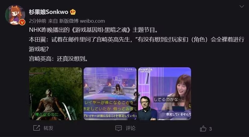 黑暗之魂