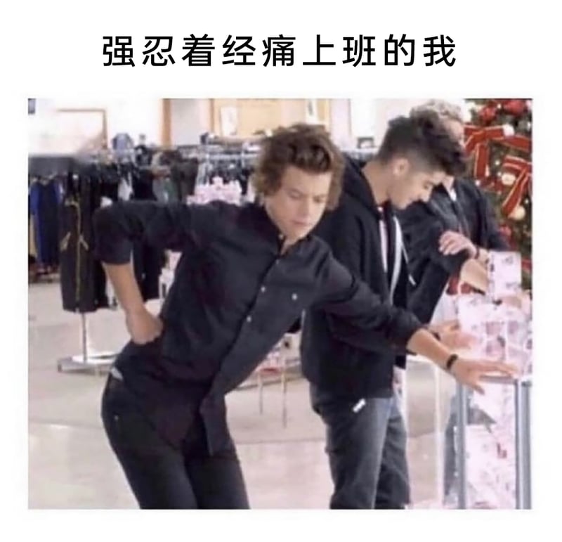 单向组合（One Direction）成员