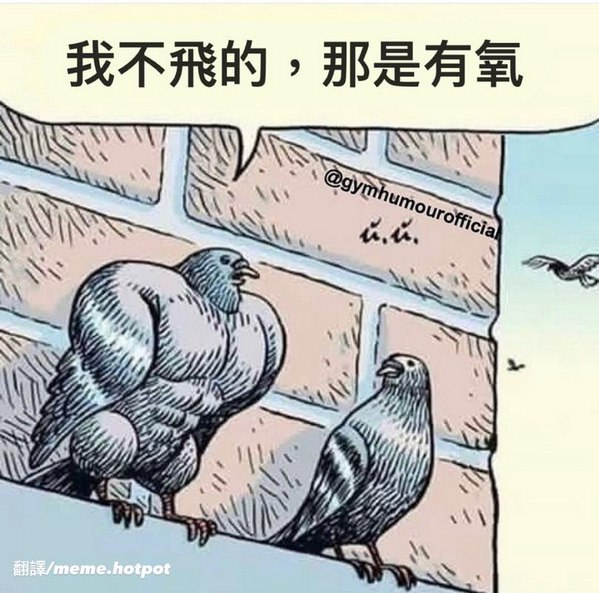 P图改编梗图