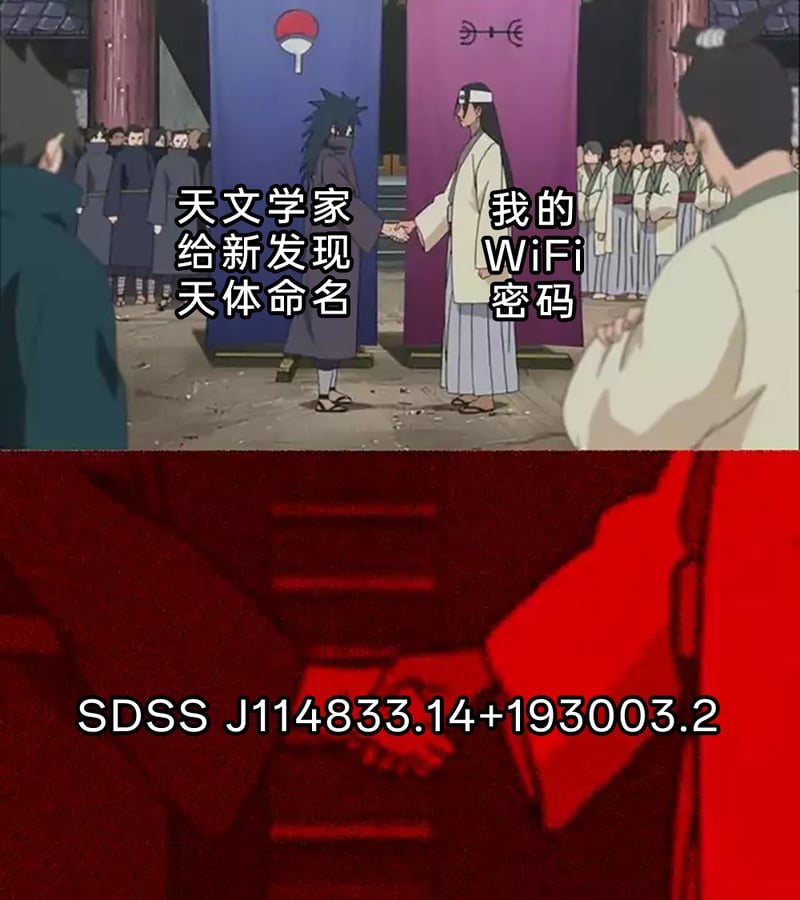 火影忍者
