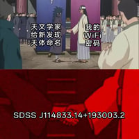 火影忍者