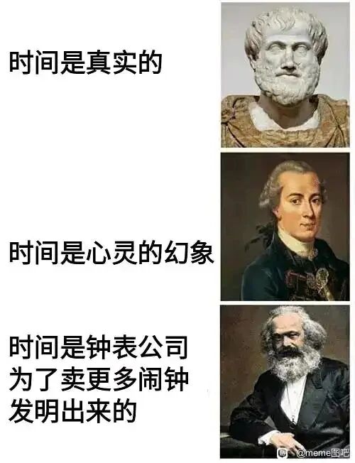 古希腊著名哲学家
