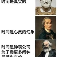 古希腊著名哲学家