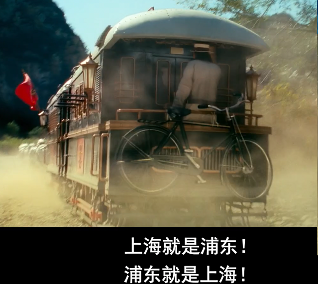 汤师爷