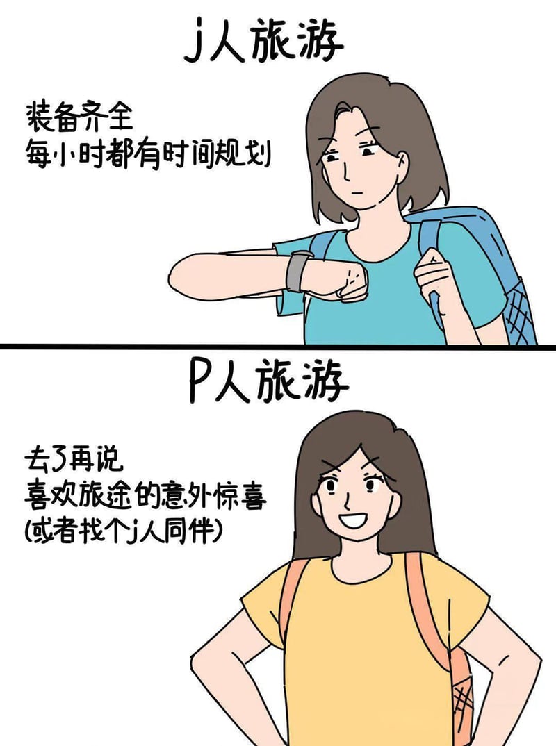 P人