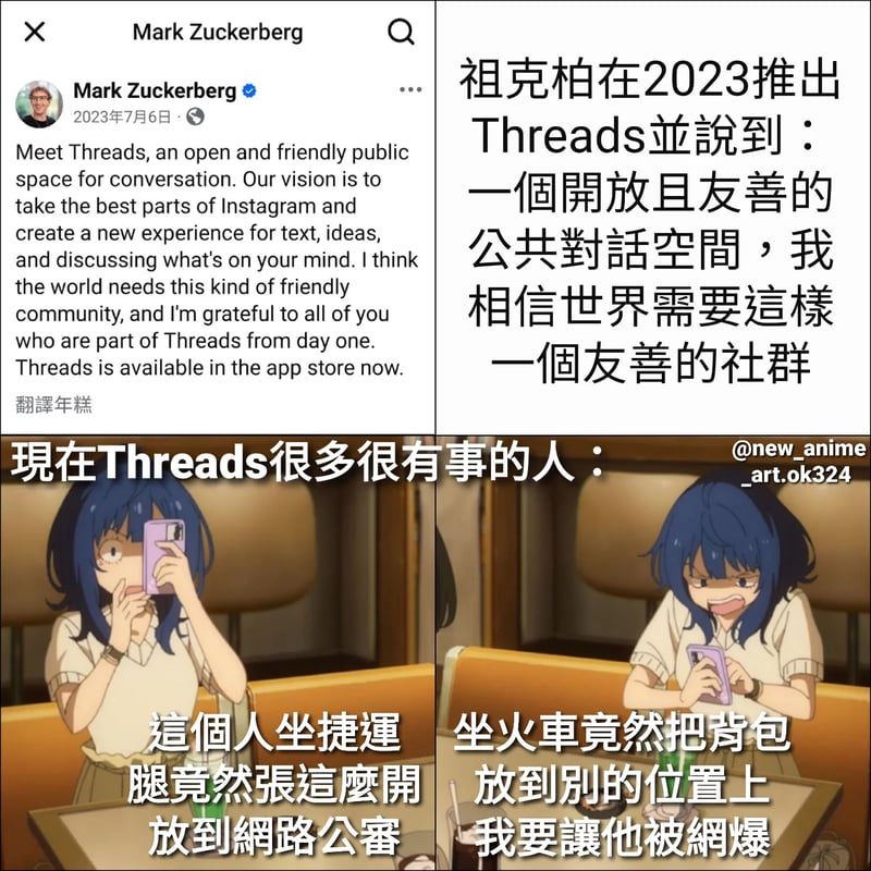 马克·扎克伯格