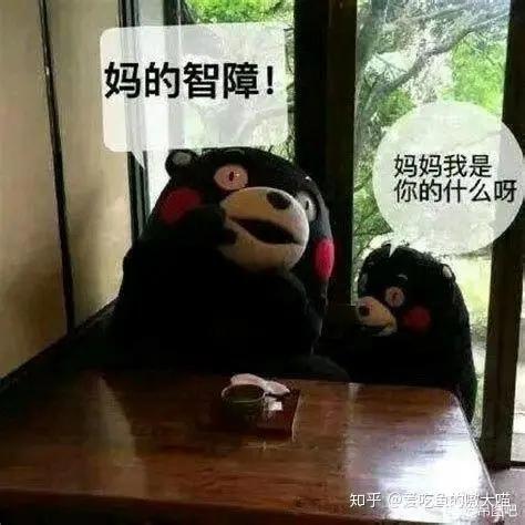 熊本熊