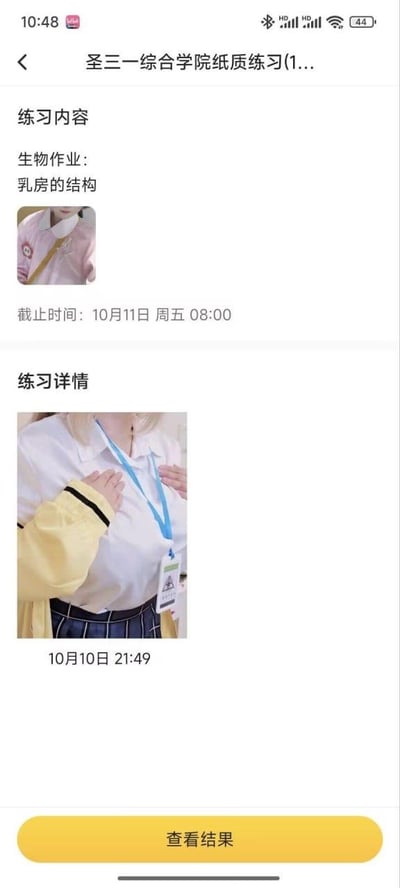 暂无描述