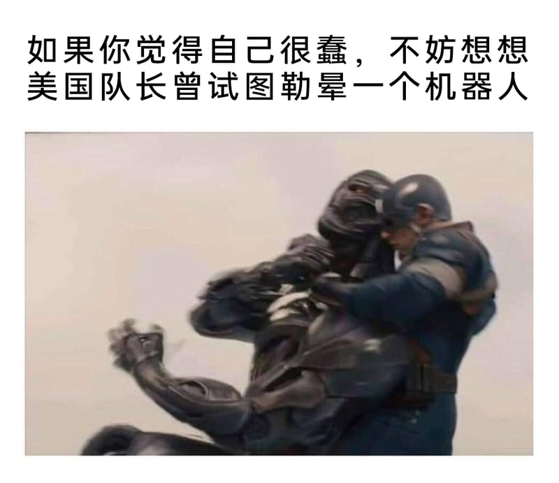 漫威复仇者联盟系列