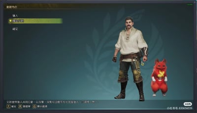 这是《怪物猎人：荒野》的创建角色界面，当前处于随从艾路的设置步骤。画面右侧展示了玩家自定义的男性猎人和经过外观修改的随从艾路猫：艾路猫被改成了红色毛发的造型，胸口带有类似《龙珠》中超级赛亚人的黄色标识，玩起了跨作品的造型梗。界面左侧是创建角色的步骤选项，底部文字说明艾路会以攻击、采集和回复等方式支援猎人，还标注了操作快捷键。