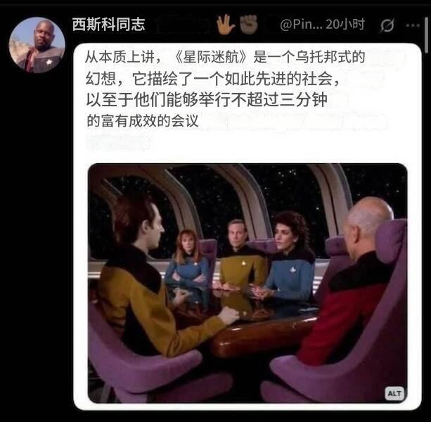 Data