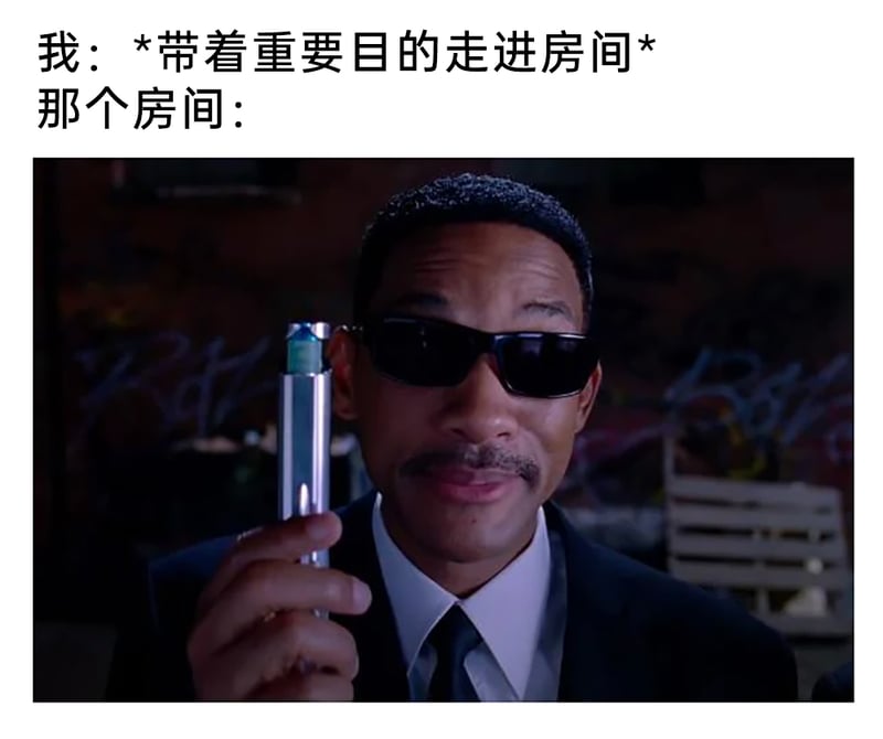 黑衣人