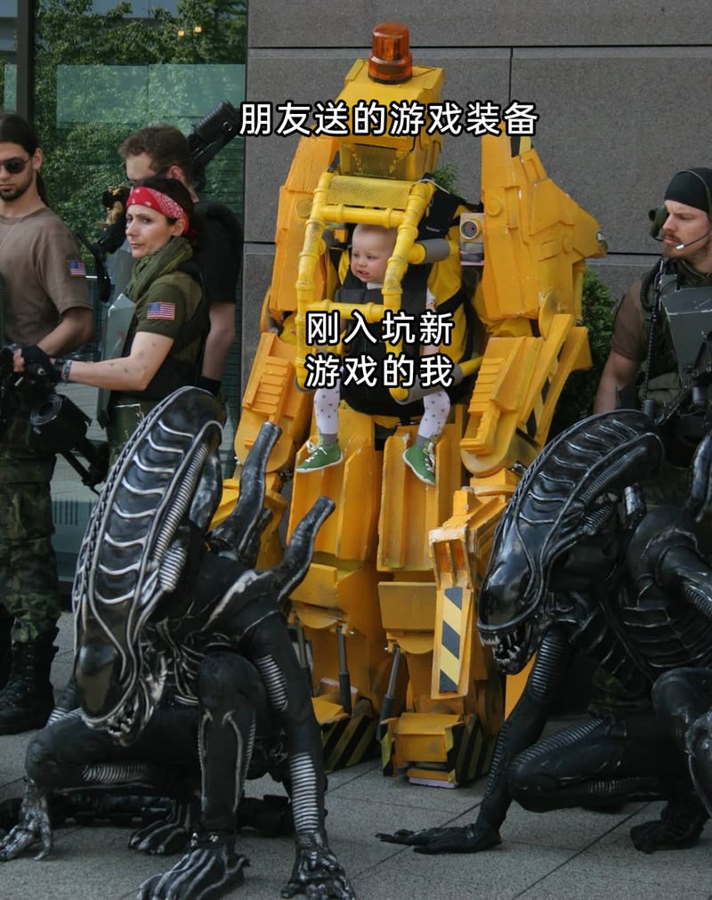 《异形》cosplay场景