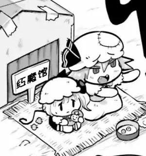芙兰朵露·斯卡蕾特（推测）