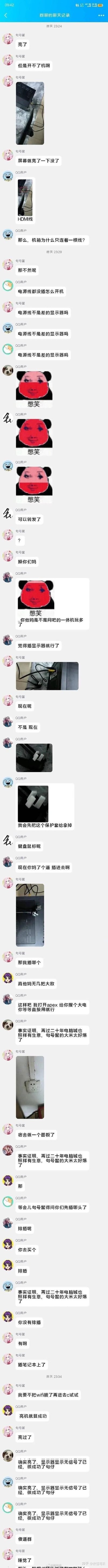 这是一段QQ群聊的超长截图，用户「句号酱」求助电脑开不了机的问题，称屏幕只亮了一下就没反应了。群友查看他发的机箱照片后发现，机箱只连了一根HDMI线，根本没插电源线，而「句号酱」还误以为电源线是给显示器用的，引发群友用「憋笑」熊猫头表情包疯狂调侃。后续「句号酱」又闹出把排插插去笔记本上的乌龙，整个对话全程充满因电脑常识缺失带来的搞笑反差感，让人捧腹。