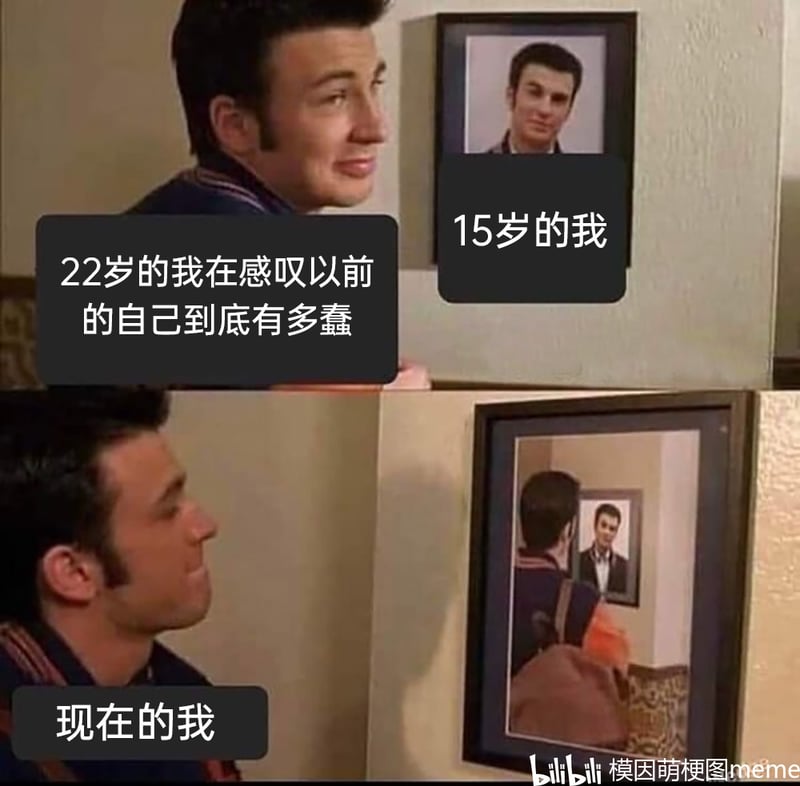 改编自美剧《发展受阻》
