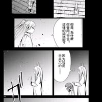 芙莉莲