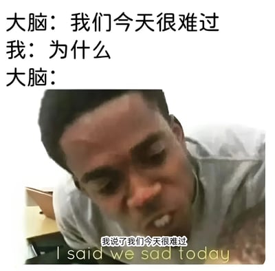 图片上方是三行对话文字：'大脑：我们今天很难过'、'我：为什么'、'大脑：'，下方是一张真人截图，图中人物面露痛苦烦躁的表情，身体前倾，底部配有文字'我说了我们今天很难过'及英文翻译'I said we sad today'。整体通过拟人化的大脑与'我'的对话，幽默地表现了莫名难过的情绪状态，没有双关或谐音梗。