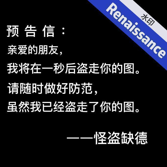 网络原创梗图