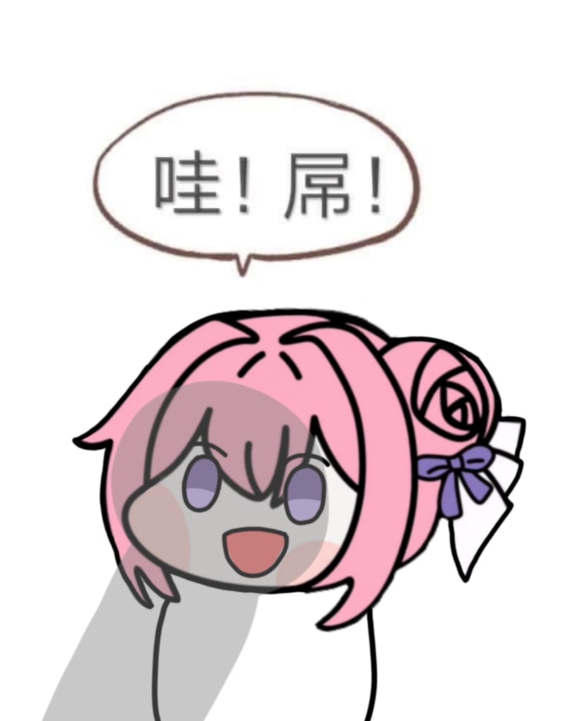 Doro哇屌表情包