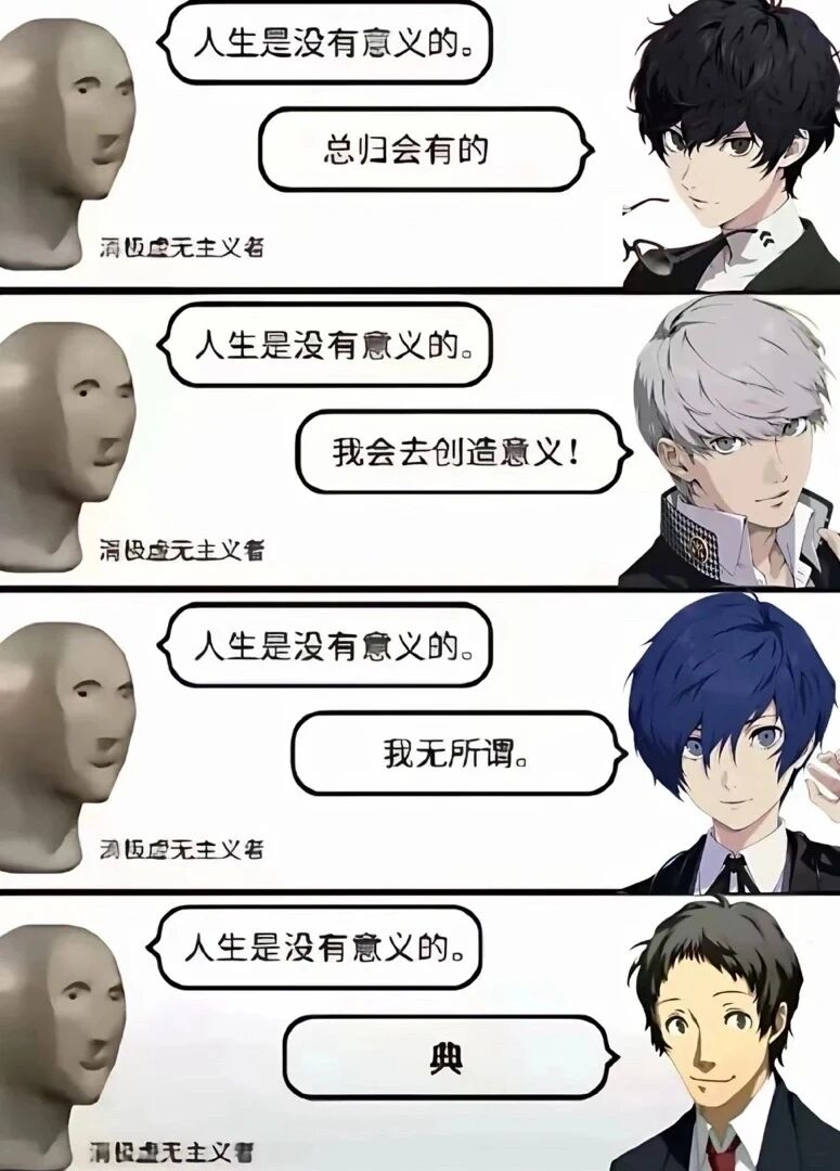 鸣上悠