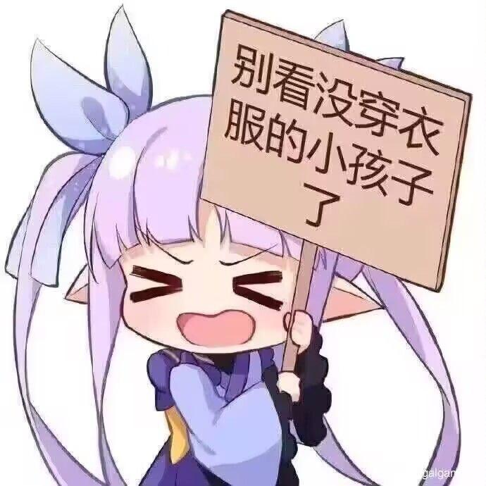 冰川镜华