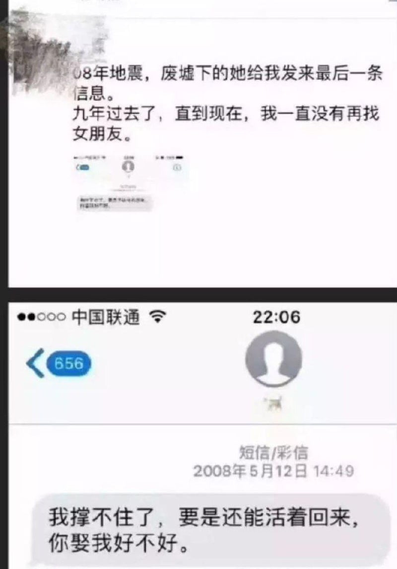 网络原创情感故事