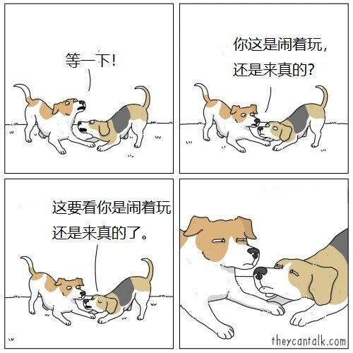 They Can Talk 漫画