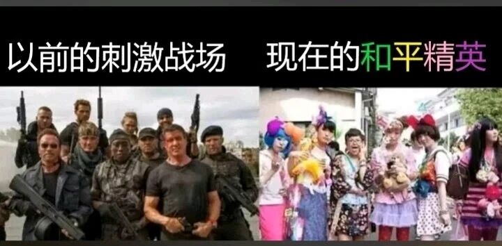 《敢死队》