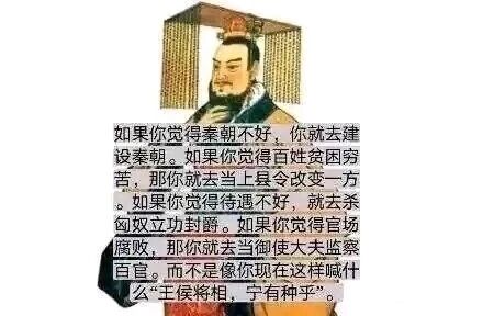 秦朝历史相关插画
