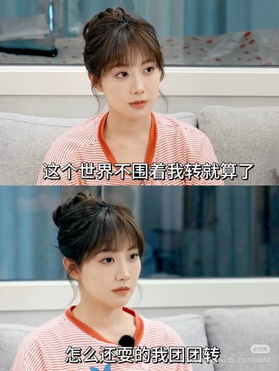 图片为上下两格拼接的真人截图，内容为同一位女性坐在浅灰色沙发上，身穿红白条纹上衣，头发扎成半丸子头。背景可见窗户和窗帘。上格图片配文“这个世界不围着我转就算了”，下格配文“怎么还要耍的我团团转”，女性表情略带无奈与困惑，整体营造出一种对生活中身不由己状况的自嘲与吐槽氛围。