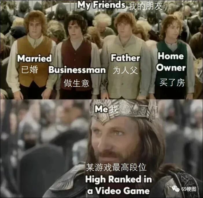 阿拉贡