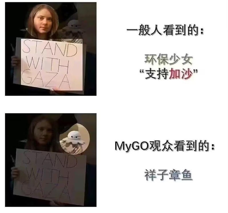 格蕾塔·通贝里