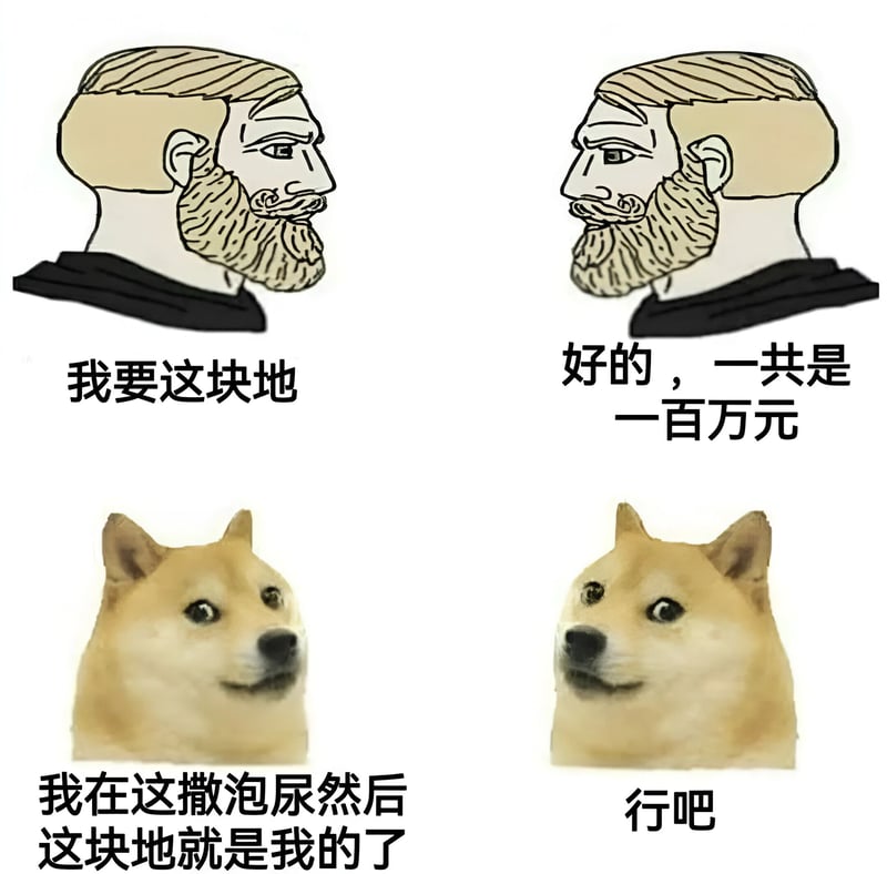 胡子男