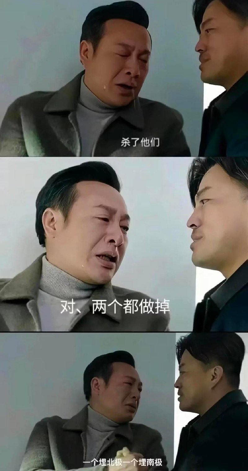 狂飙