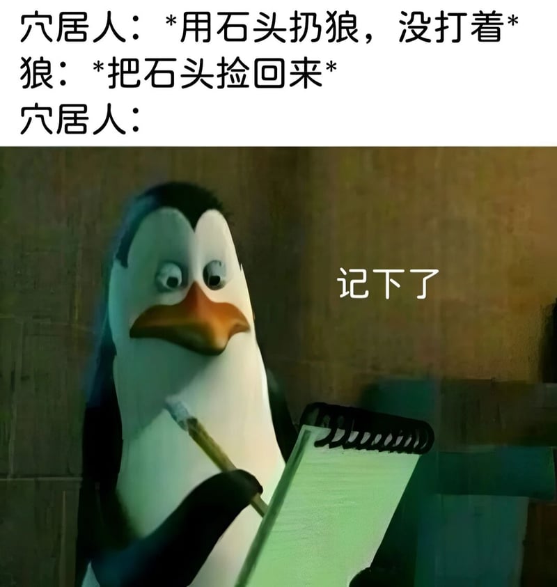 Skipper
